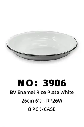 NO：3906 铁盘RICE PLATE 26CM-White 8PCK/CASE