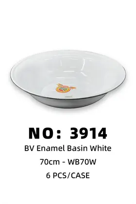 NO：3914 铁盆白色70CM 6PCS/CASE