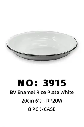 NO：3915 铁盘RICE PLATE 20CM-White 8PCK/CASE