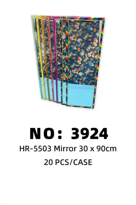 NO：3924 铝边镜子 20PCS/CASE