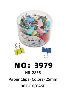 NO：3979 25mm彩色长尾夹 96BOX/CASE