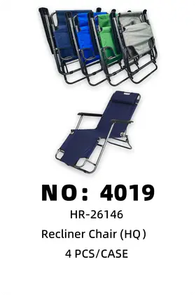 NO：4019 躺椅  4 PCS/CASE