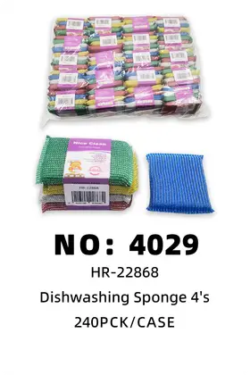 NO：4029  4pcs洗碗海绵 240PCK/CASE