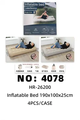 NO：4078 充气床 190x100x25cm 4PCS/CASE