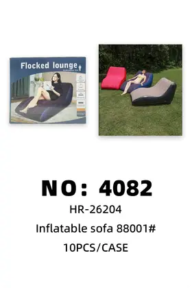 NO：4082 充气沙发 88001#  10PCS/CASE