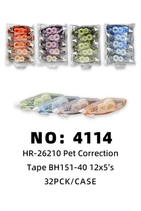 NO：4114 修正带BH151-40  32PCK/CASE