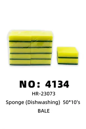NO：4134 方型洗碗海绵10pcs  BALE