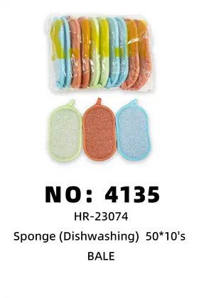NO：4135 8字型洗碗海绵10pcs  BALE