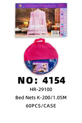 NO：4154 K-200/1.05M蚊帐 60PCS/CASE