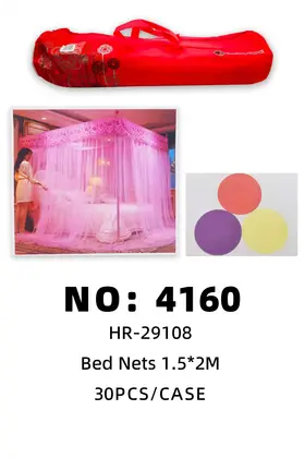 NO：4160  1.5*2M蚊帐 30PCS/CASE