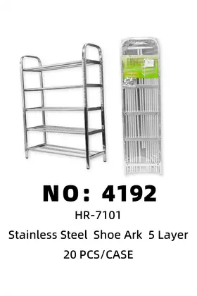 NO：4192 5层3杆方管鞋架 20PCS/CASE