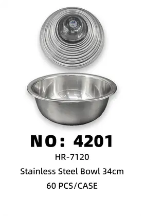 NO：4201 带磁反边调料缸34cm 60PCS/CASE