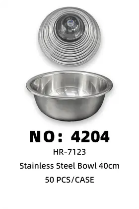 NO：4204 带磁反边调料缸40cm 50PCS/CASE