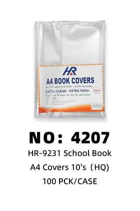 NO：4207 学生书套加厚A4 100PCK/CASE