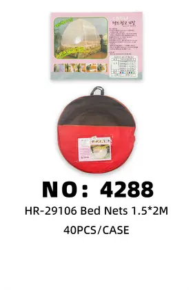 NO：4288 蚊帐1.5*2M  40PCS/CASE
