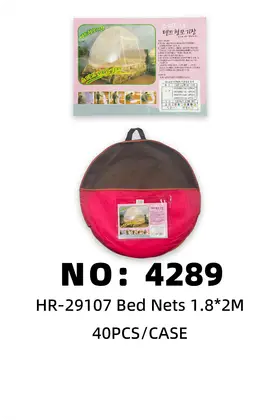 NO：4289 蚊帐1.8*2M  40PCS/CASE