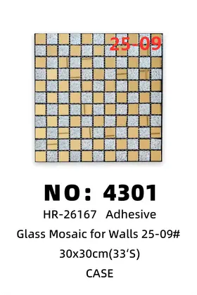 NO：4301 30cmx30cm玻璃马赛克墙贴33’s  1CASE