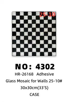 NO：4302 30cmx30cm玻璃马赛克墙贴33’s  1CASE