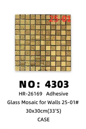 NO：4303 30cmx30cm玻璃马赛克墙贴33’s  1CASE
