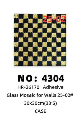 NO：4304 30cmx30cm玻璃马赛克墙贴33’s  1CASE