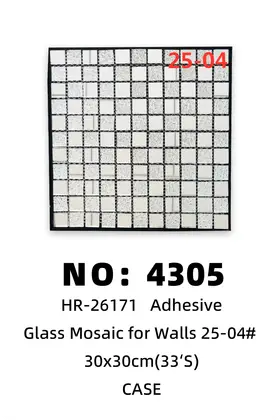 NO：4305 30cmx30cm玻璃马赛克墙贴33’s  1CASE
