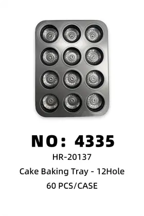 NO：4335 12孔菊花蛋糕模  60PCS/CASE