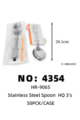 NO：4354 光柄大勺 3pcs 50PCK/CASE