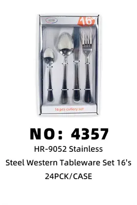 NO：4357 银色套装16pcs餐具  24PCK/CASE