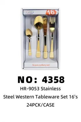NO：4358 钛金套装16pcs餐具  24PCK/CASE
