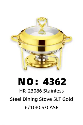 NO：4362 镀金玻璃盖不锈钢餐炉 5lt 6/10PCS/CASE