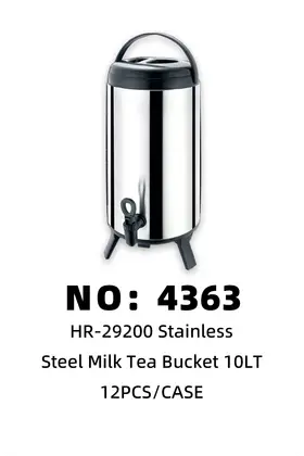 NO：4363 黑色不锈钢奶茶桶10t 12PCS/CASE