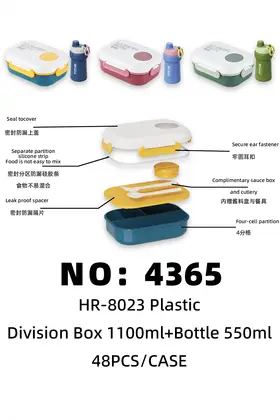 NO：4365 饭盒+1100ml+550ml水壶 48PCS/CASE