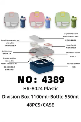 NO： 4389 饭盒1100ml+550ml水壶 48PCS/CASE