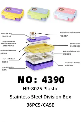 NO： 4390 不锈钢饭盒 36PCS/CASE