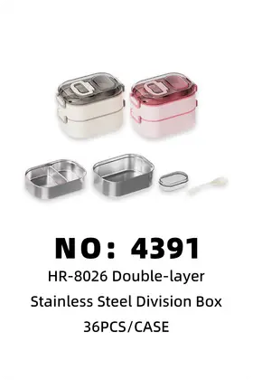 NO： 4391 不锈钢双层饭盒 36PCS/CASE