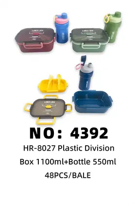 NO：4392 长方形双层饭盒1100ml+水壶550ml 48PCS/CASE