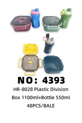 NO：4393 正方形双层饭盒1100ml+水壶550ml 48PCS/CASE