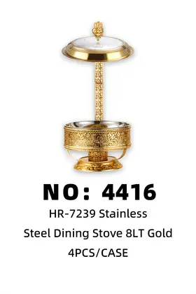 NO：4416 镀金12中高边中圆大玻璃盖餐炉8lt  4PCS/CASE