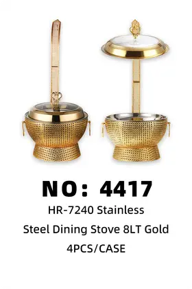 NO：4417 镀金花生纹中圆大玻璃盖餐炉8lt 4PCS/CASE