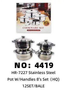 NO：4419  8pcs不锈钢套锅 12SET/BALE