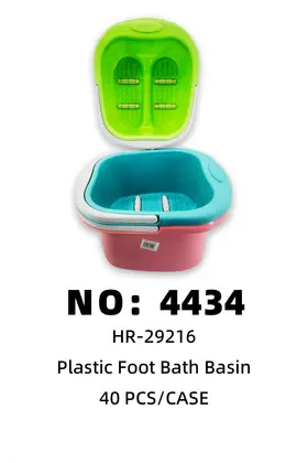 NO：4434 足浴盆 塑料盆 40PCS/CASE