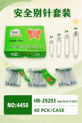 NO：4450 蝴蝶1号铁别针 40PCK/CASE