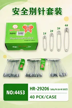 NO：4453 蝴蝶4号铁别针 40SET/CASE