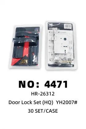 NO：4471  YH2007#门锁 30SET/CASE