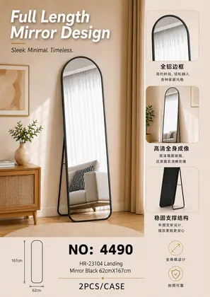 NO：4490 62cmx167cm拱形黑色落地镜 2PCS/CASE