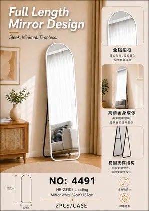 NO：4491 62cmx167cm拱形白色落地镜 2PCS/CASE