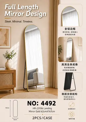 NO：4492 62cmx167cm拱形金色落地镜 2PCS/CASE