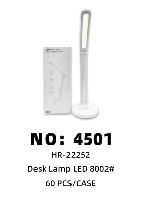 NO：4501 LED桌面台灯 60PCS/CASE