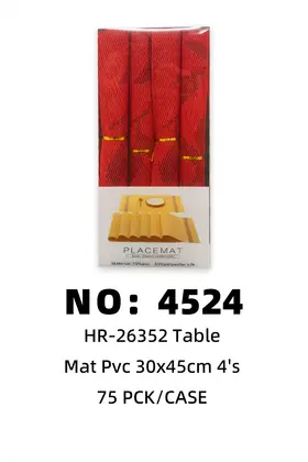 NO：4524 盒装PVC-30x45cm特斯林餐垫 75PCK/CASE