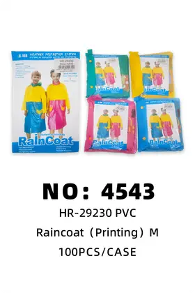 NO：4543  m拼色005雨衣 100PCS/CASE